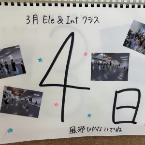 発表会まであと4日‼️のサムネイル